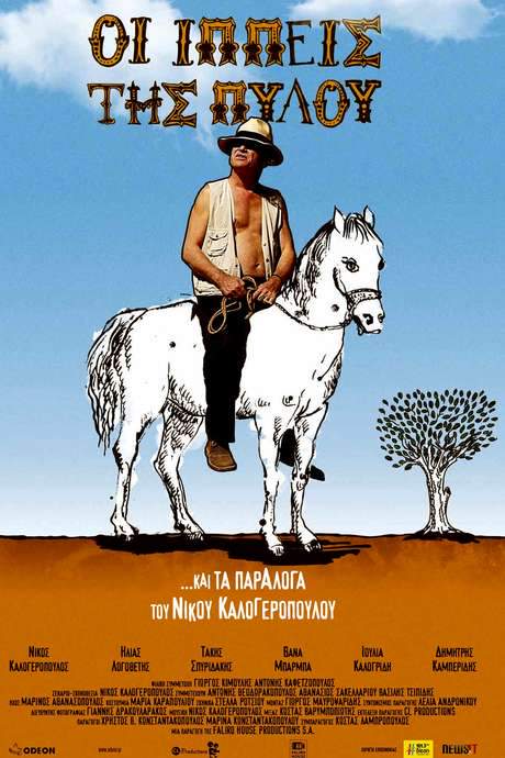 The Horsemen of Pylos